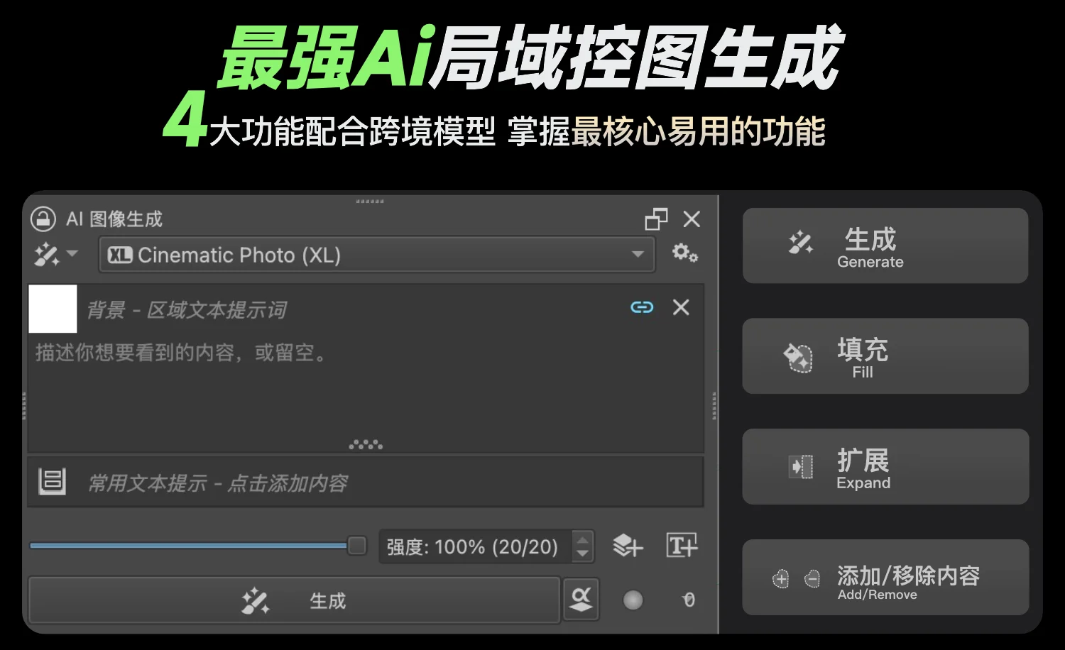 Mobile Image 3