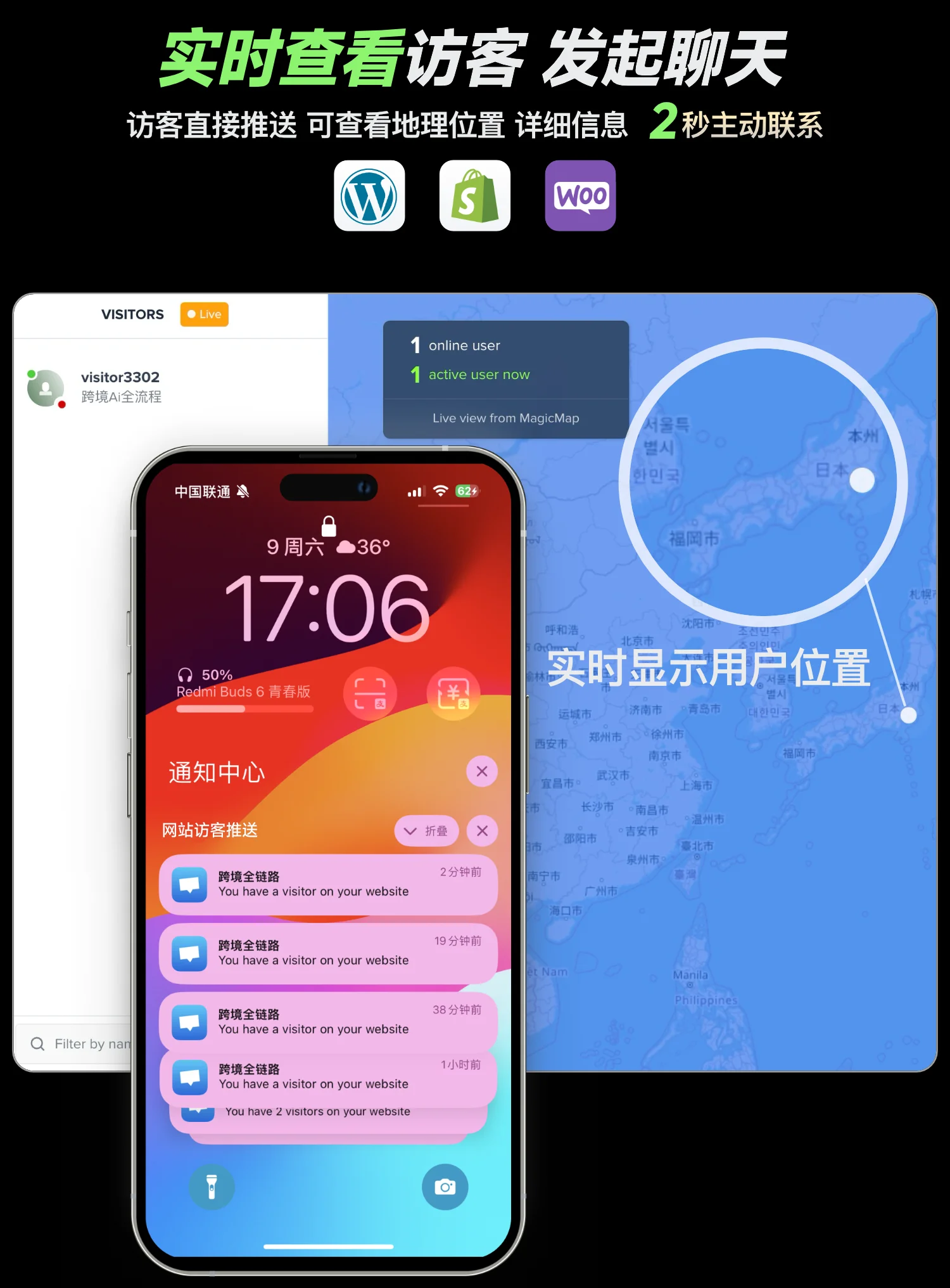 Mobile Image 3