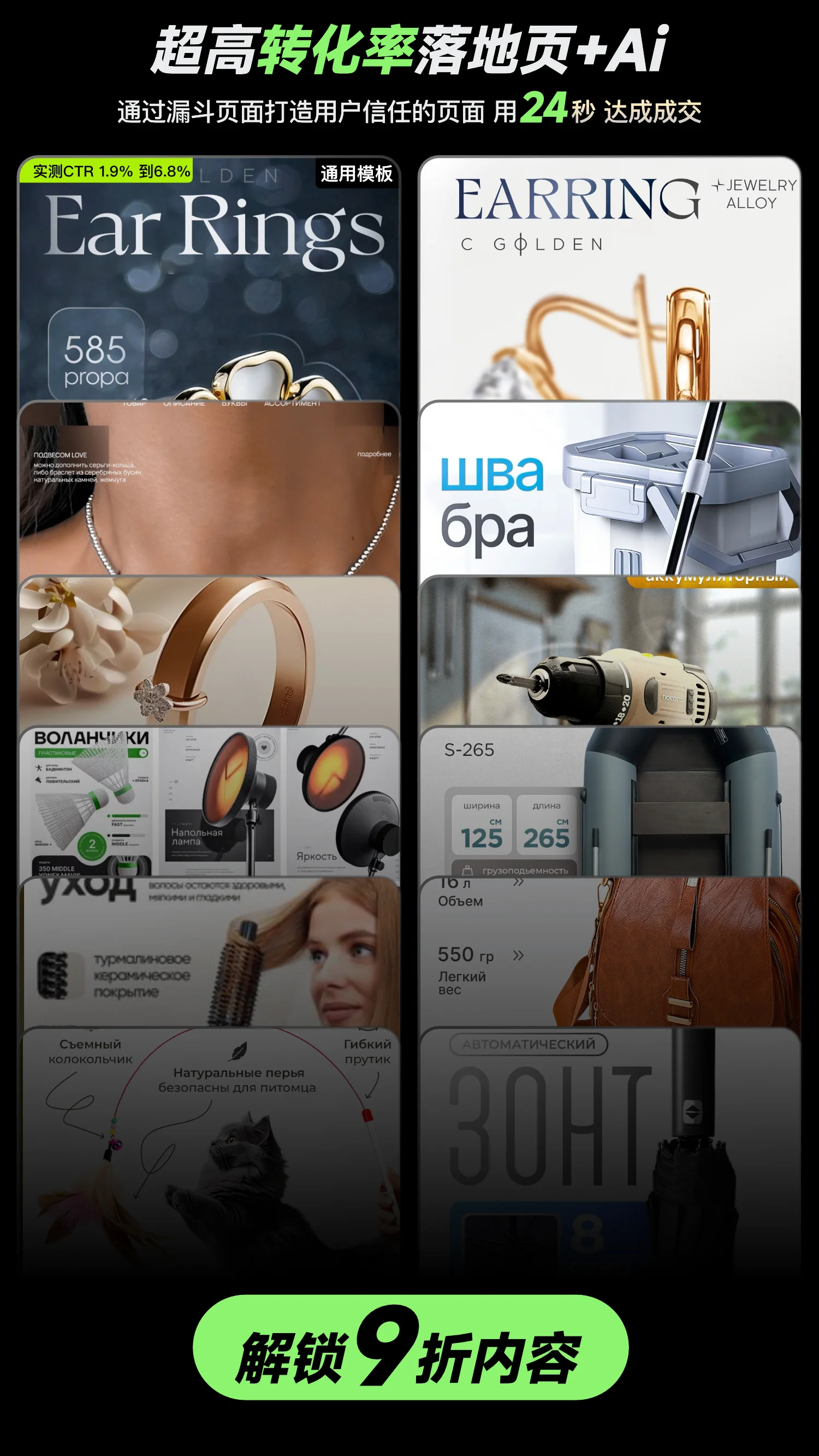 Mobile Image 7