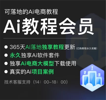 订阅会员